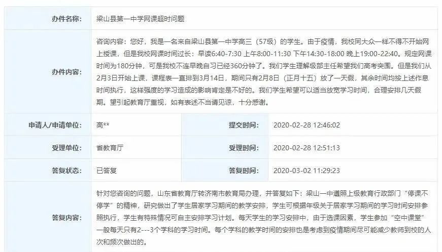 九游体育- 雷根斯堡推出学生季票，凭学籍卡享受半价优惠  