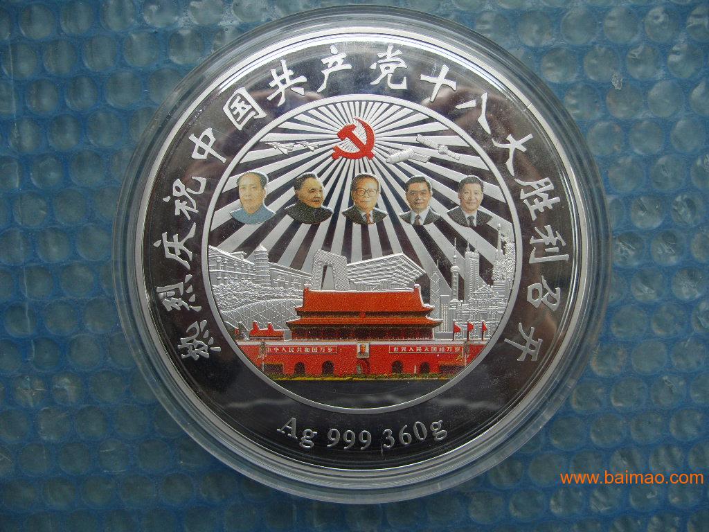 九游体育- 波尔多百年纪念徽章发售，限量版周边商品引发抢购热潮
